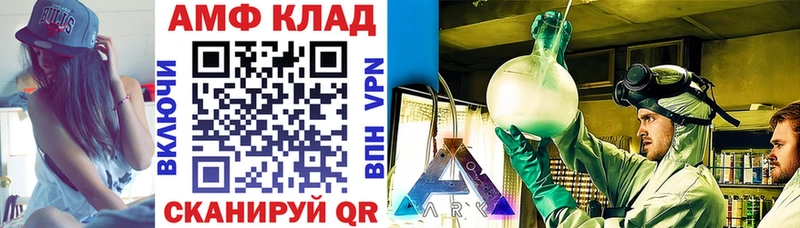 АМФЕТАМИН Premium  Среднеколымск 