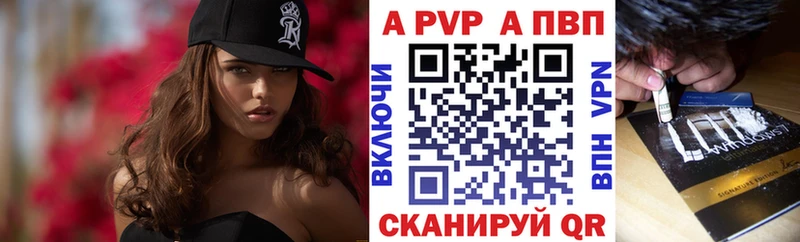 MEGA ТОР  Среднеколымск  Альфа ПВП крисы CK 