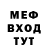 Метадон кристалл Travis Meta