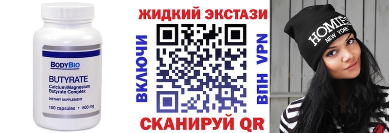 наркошоп  Среднеколымск  БУТИРАТ 99% 