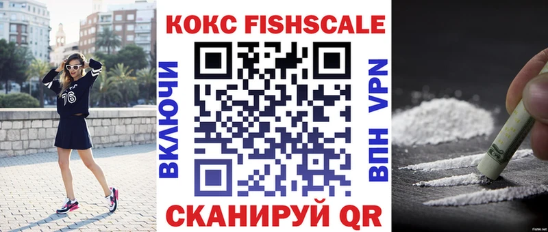 МЕГА как зайти  Среднеколымск  COCAIN VHQ 