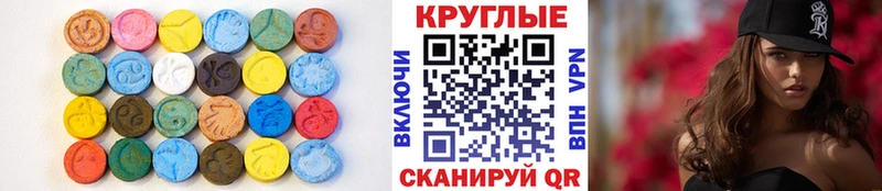 ЭКСТАЗИ DUBAI  Среднеколымск 