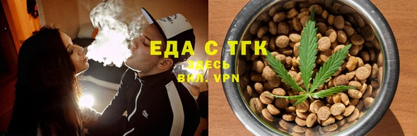 спайс Балабаново