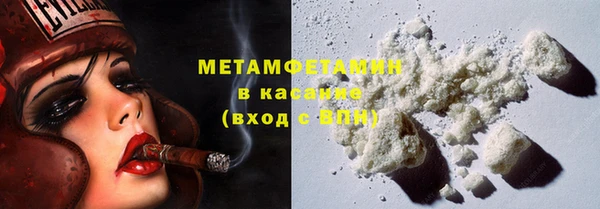 кокаин VHQ Балахна