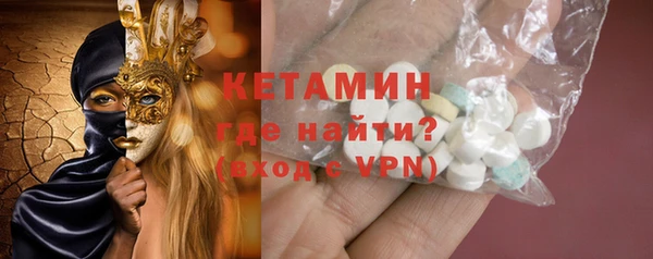 спайс Балабаново