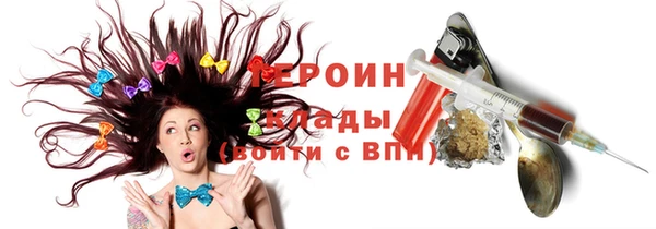 спайс Балабаново