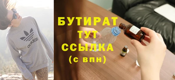 кокаин VHQ Балахна