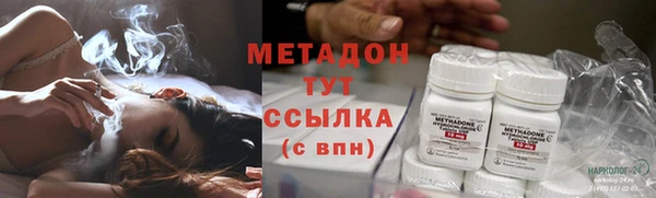 кокаин VHQ Балахна