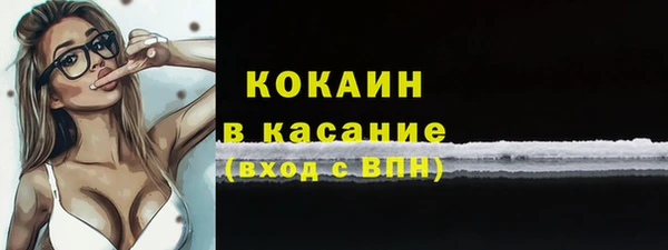 спайс Балабаново