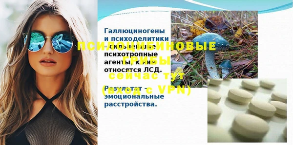 таблы Баксан