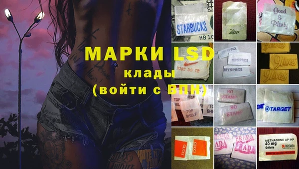 спайс Балабаново