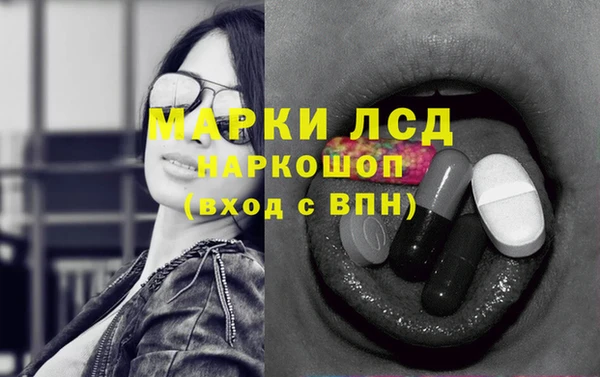 спайс Балабаново
