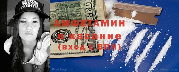 спайс Балабаново
