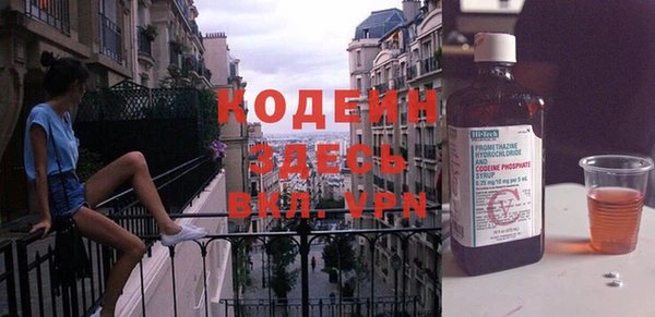 спайс Балабаново