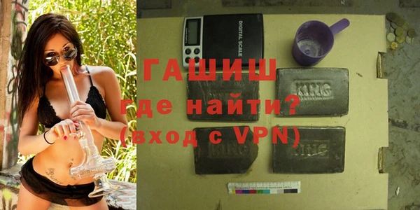 спайс Балабаново