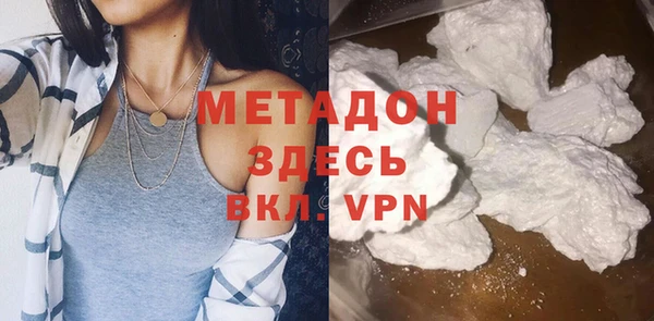 спайс Балабаново