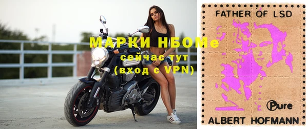 кокаин VHQ Балахна