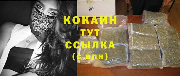 кокаин VHQ Балахна