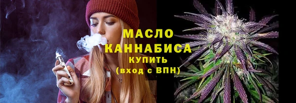 спайс Балабаново