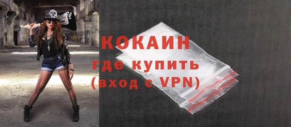 кокаин VHQ Балахна