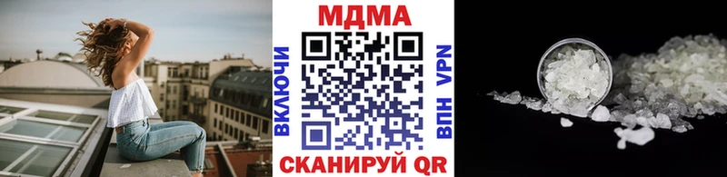 МДМА crystal  Среднеколымск 