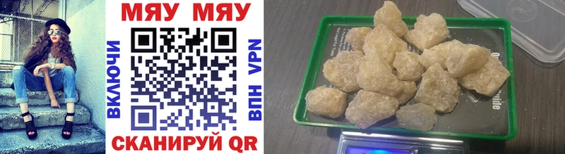 купить  цена  Среднеколымск  Мефедрон mephedrone 