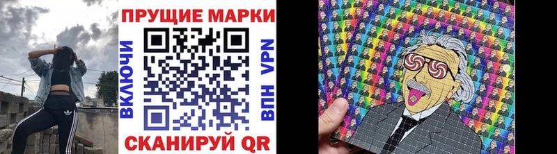 Наркотические марки 1,8мг  ОМГ ОМГ зеркало  Среднеколымск  где продают наркотики 