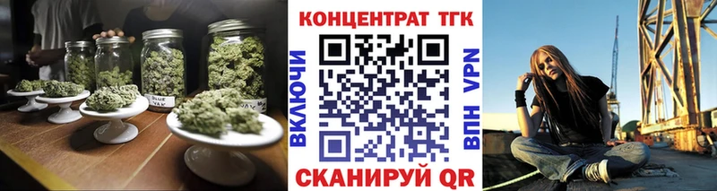 Дистиллят ТГК жижа  купить  сайты  MEGA зеркало  Среднеколымск 